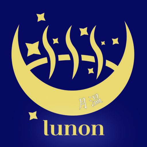 lunon〜月温〜